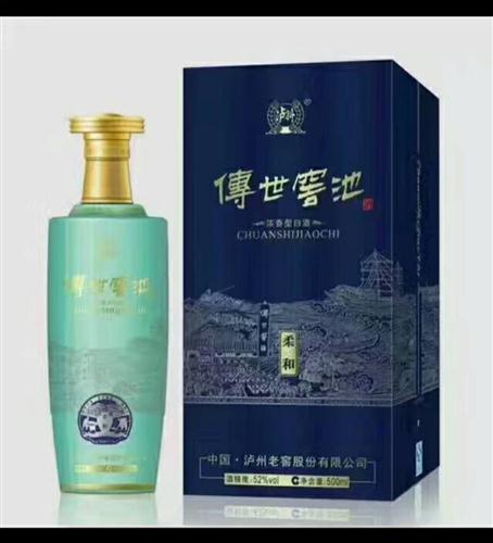 泸州金(jīn)釀酒水(shuǐ)