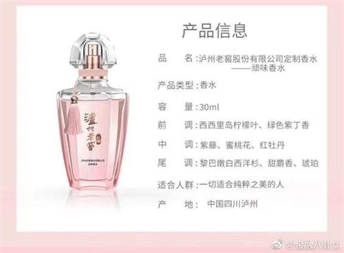 泸州金(jīn)釀酒水(shuǐ)